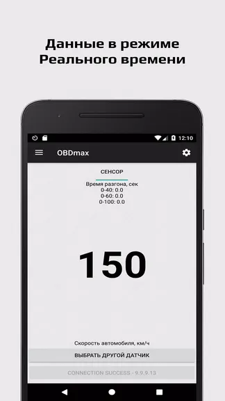 Скриншот 4/8