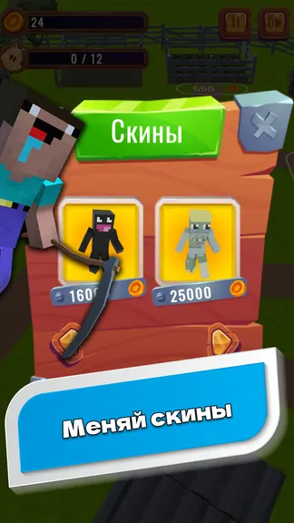 Скриншот 4/4
