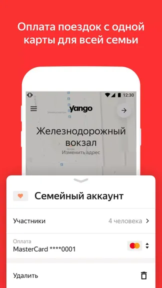 Скриншот 7/8