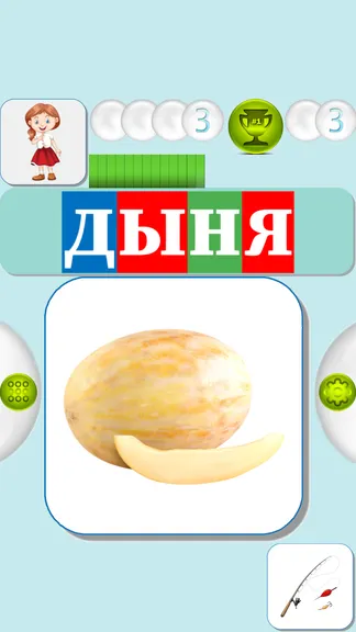 Скриншот 3/6
