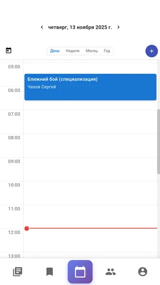 Скриншот 1/7