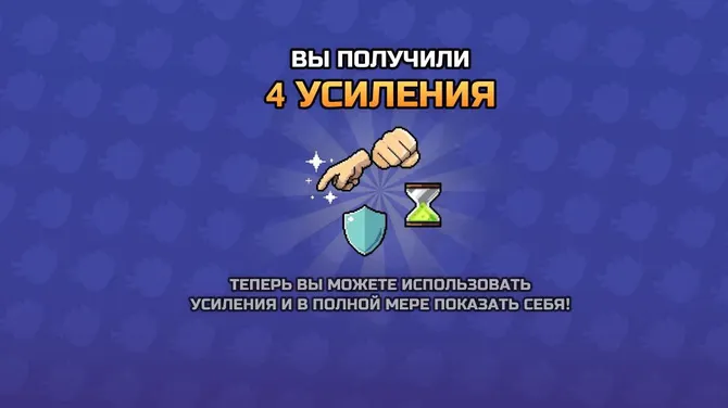 Скриншот 6/9