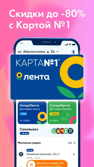 Скриншот 1/5
