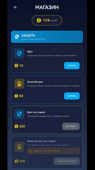 Скриншот 9/9