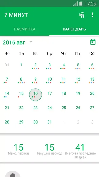Скриншот 2/7