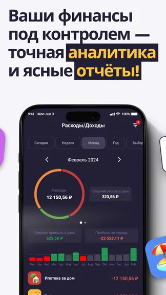 Скриншот 3/6