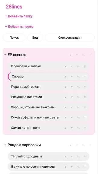 Скриншот 1/6