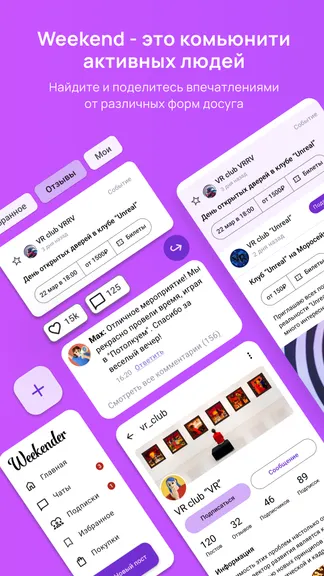 Скриншот 2/6