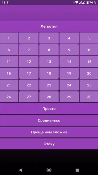 Скриншот 2/4