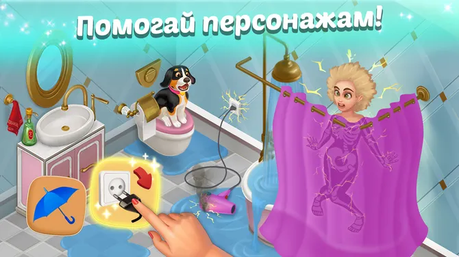 Скриншот 5/9