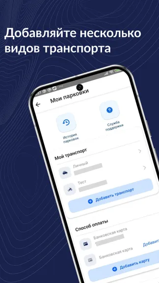 Скриншот 3/5