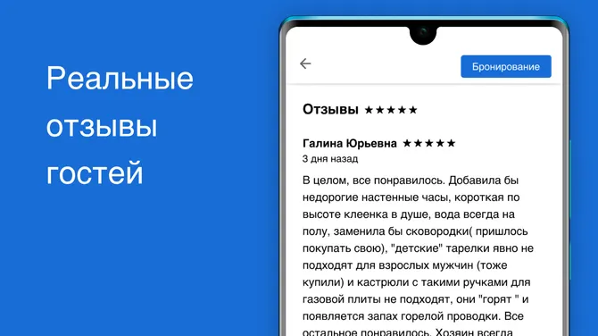 Скриншот 3/6
