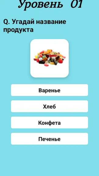 Скриншот 3/3