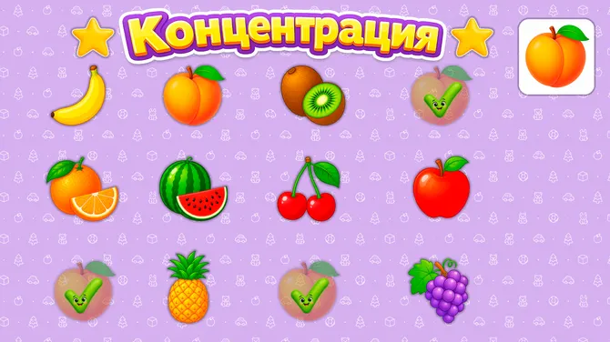 Скриншот 9/10