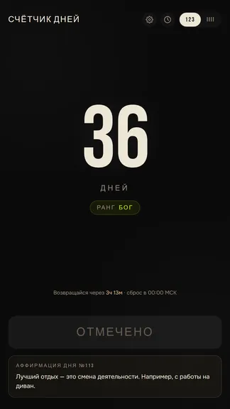 Скриншот 1/3