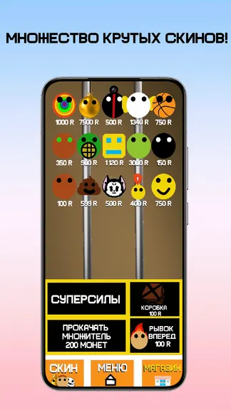 Скриншот 3/4