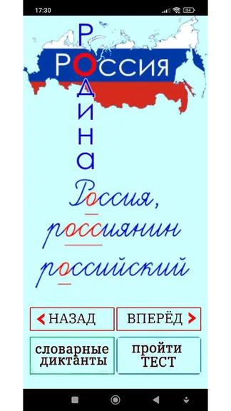 Скриншот 2/10