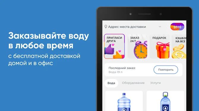 Скриншот 5/5