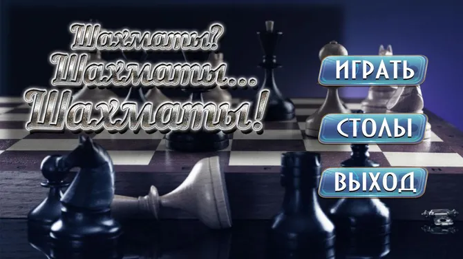 Скриншот 1/3