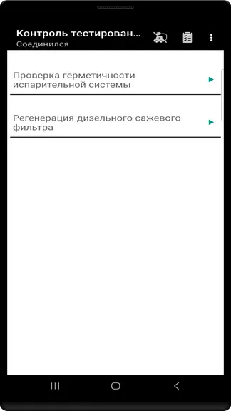 Скриншот 5/5