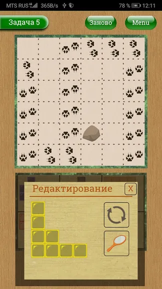 Скриншот 4/6