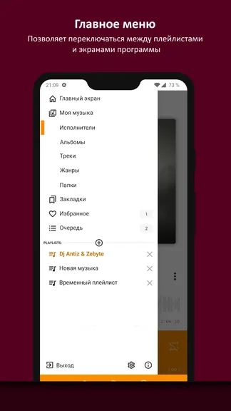 Скриншот 3/9