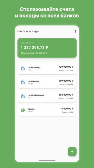 Скриншот 1/4