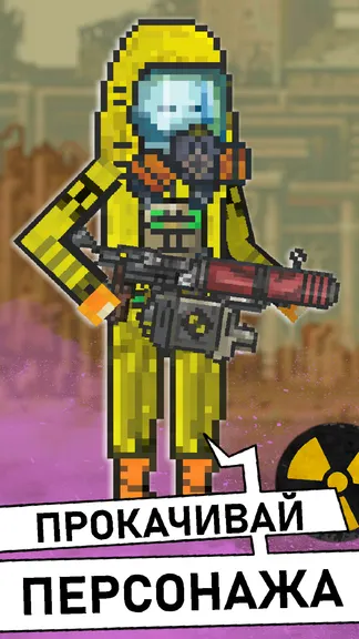 Скриншот 1/6