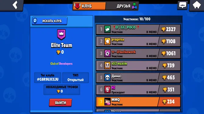 Скриншот 3/5