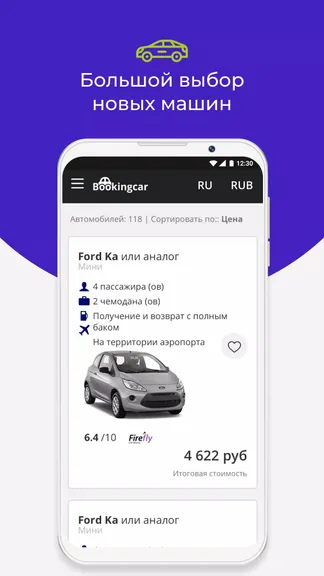 Скриншот 4/4