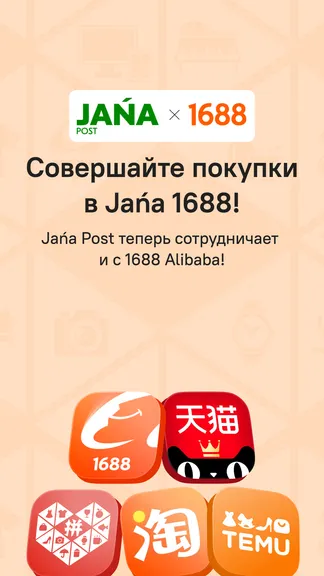 Скриншот 2/8