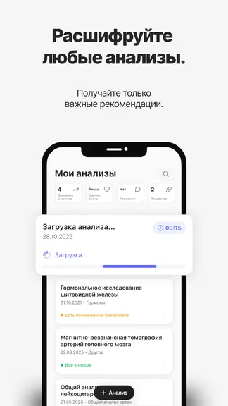 Скриншот 2/7