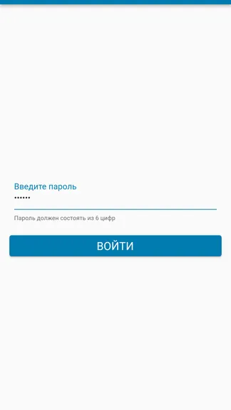 Скриншот 1/10