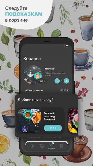 Скриншот 3/5