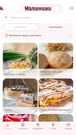 Скриншот 1/5