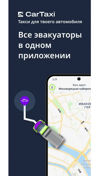 Скриншот 1/4