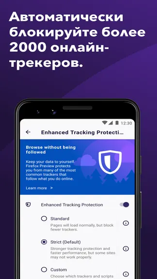 Скриншот 4/6