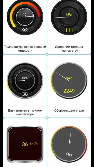 Скриншот 6/8