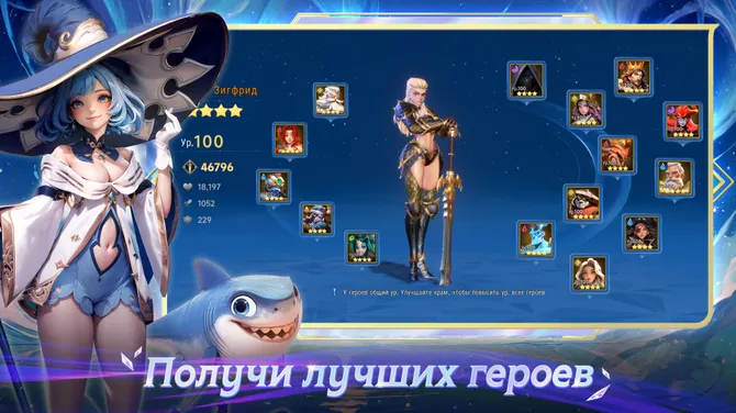 Скриншот 5/7