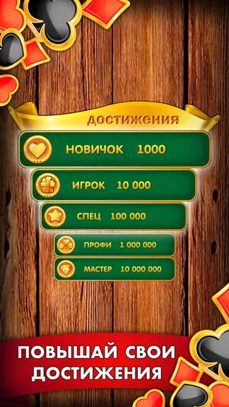 Скриншот 4/4