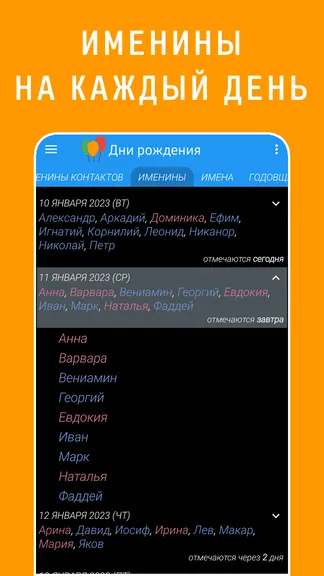 Скриншот 3/8