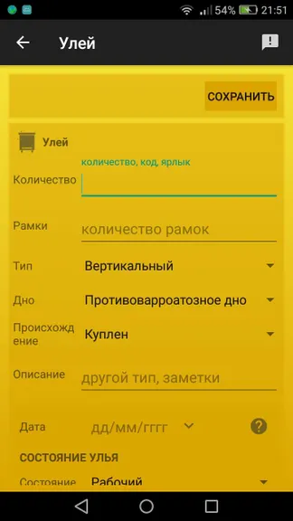 Скриншот 5/5