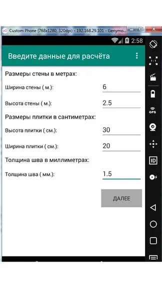 Скриншот 1/3