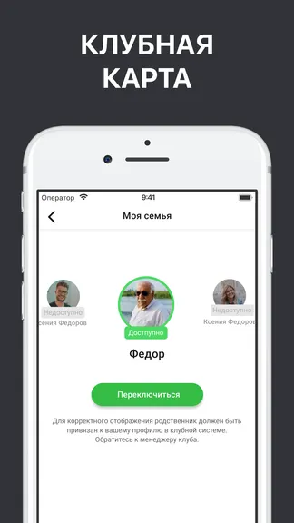 Скриншот 5/5