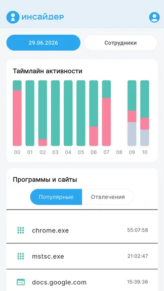 Скриншот 2/4