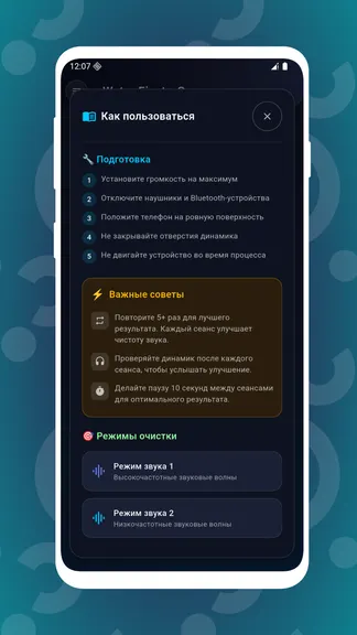 Скриншот 2/5