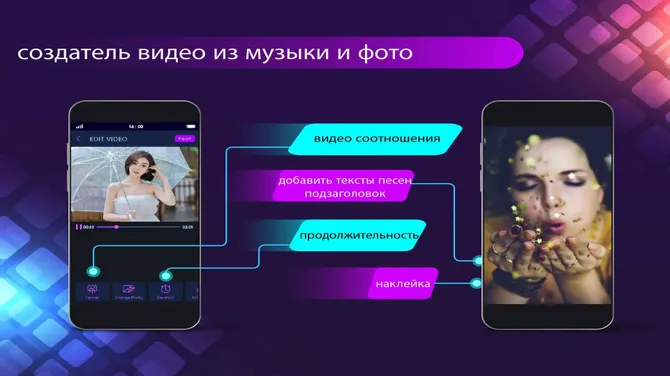 Скриншот 3/6