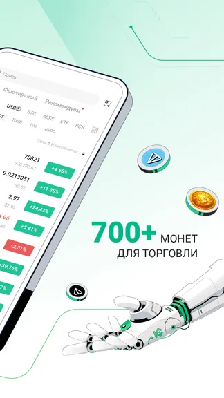 Скриншот 2/8