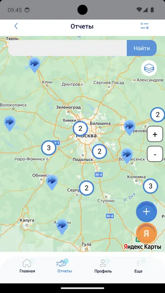 Скриншот 6/8