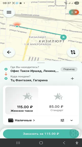 Скриншот 2/2